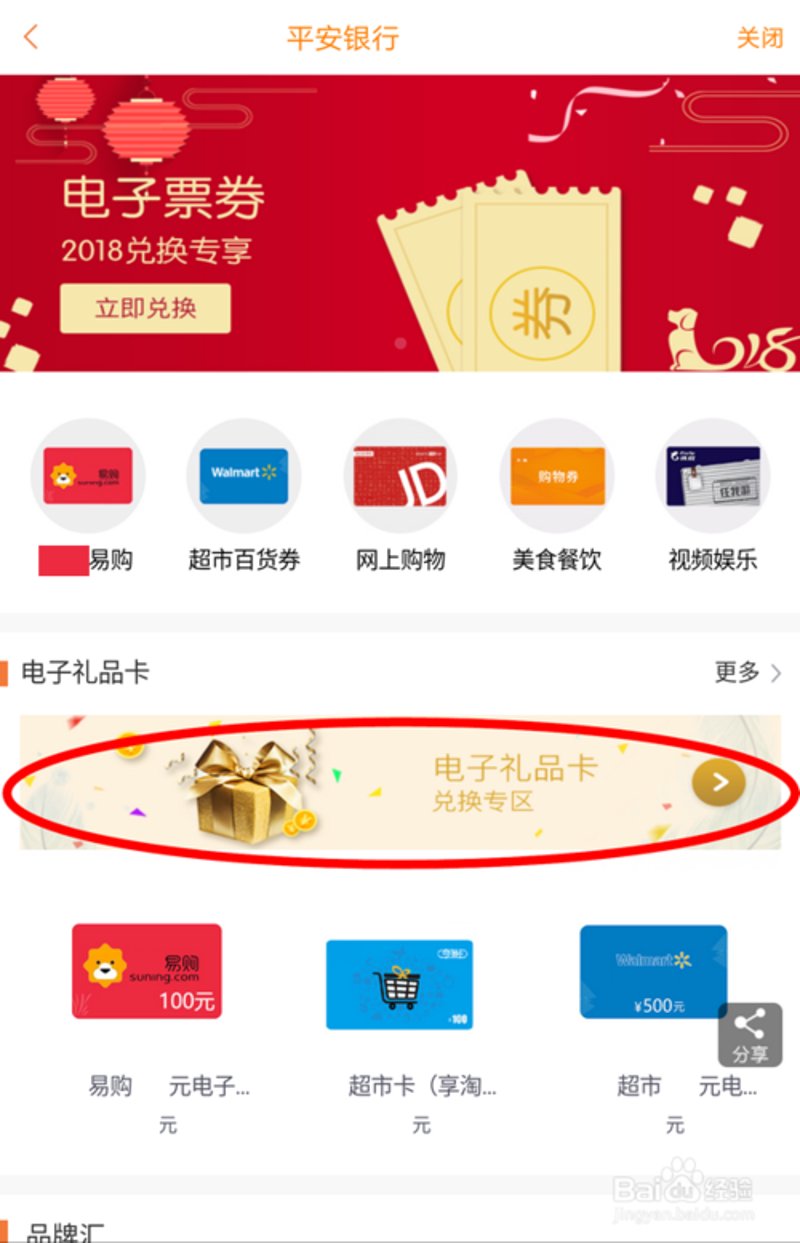 在当今数字化时代，礼品卡成为了人们表达心意的常见方式之一。然而，当礼物不再需要时，如何处理这些未使用的礼品卡？这个问题的答案就是——二手礼品卡回收。