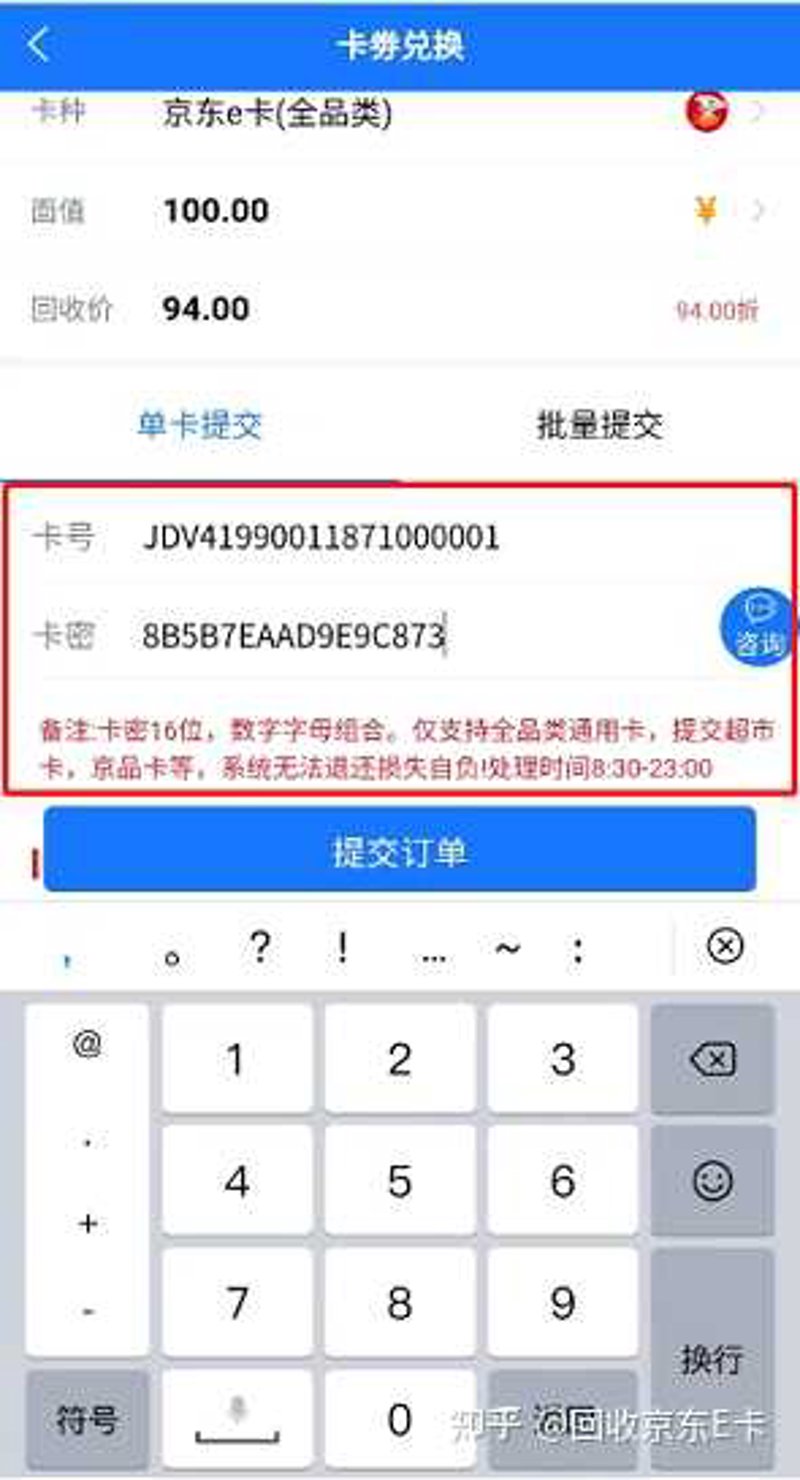 加油卡回收，是近年来汽车领域的一个热门话题。本文将从多个维度探讨加油卡回收的现状与未来。