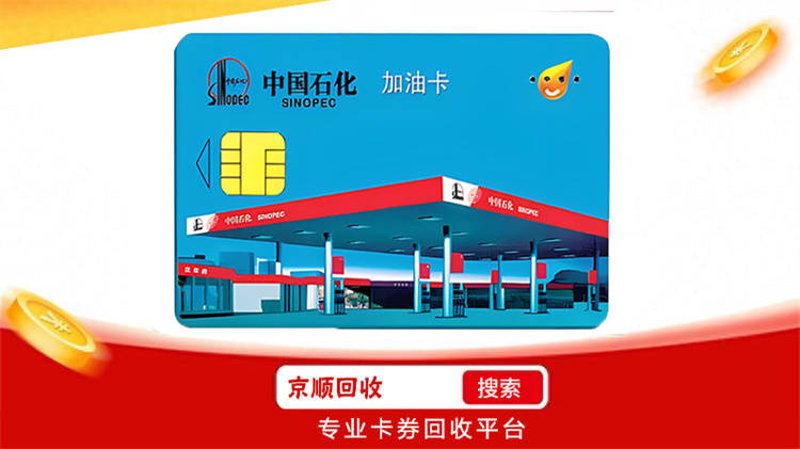 礼品卡兑换：如何让价值最大化