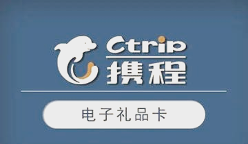如何高效处理废旧的加油卡？
